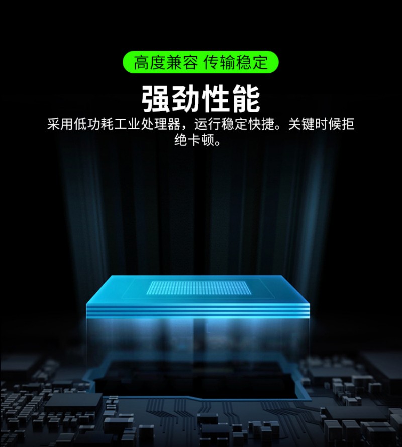屏工控一體機