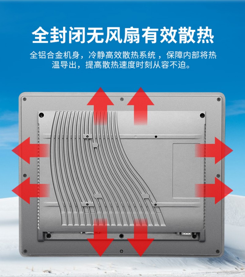工控機工控設備及系統(tǒng)