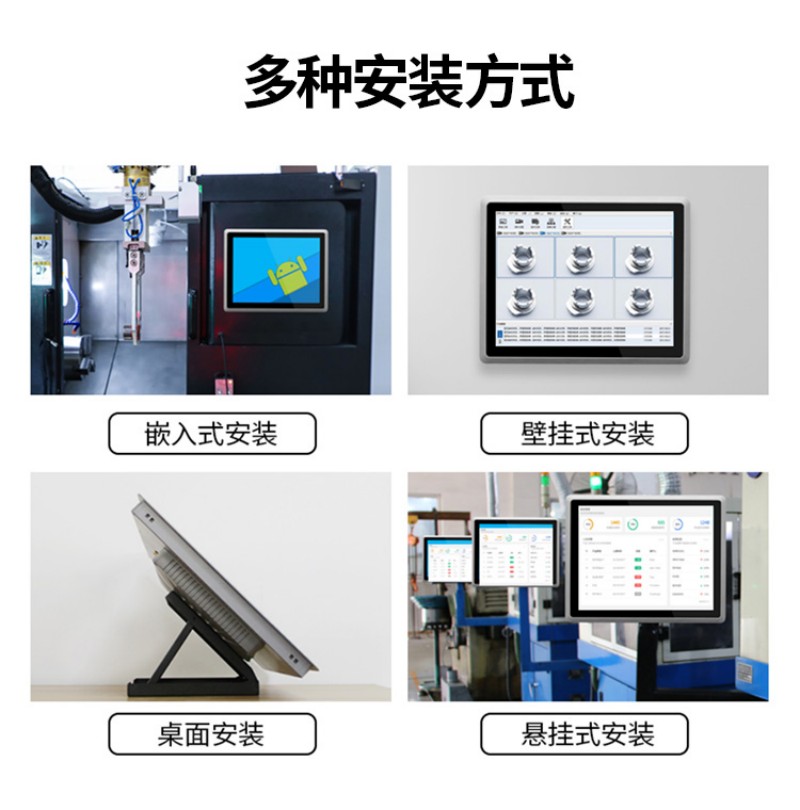 工控系統(tǒng)設備