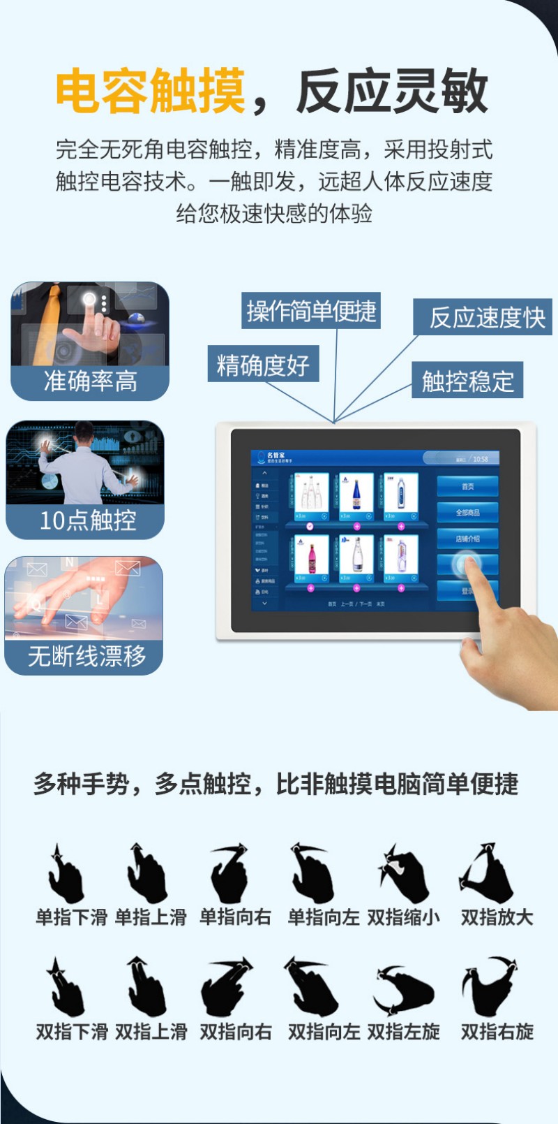 工控電腦一體機(jī)多少錢(qián)