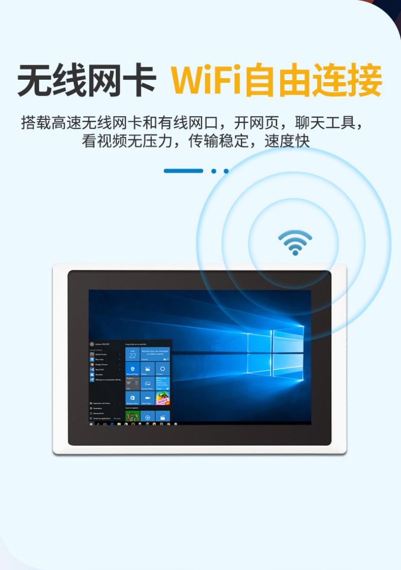 工業(yè)觸摸屏工控一體機(jī)價(jià)格