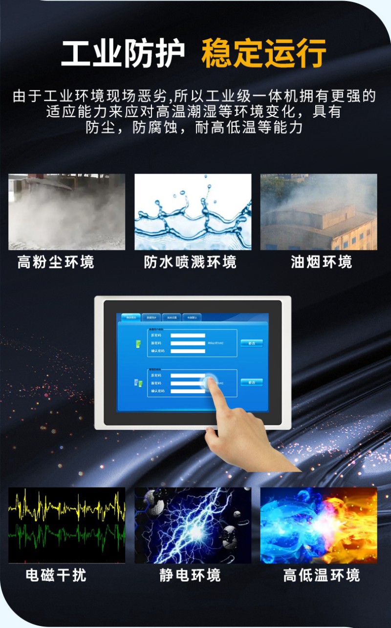 工控智能觸摸一體機(jī)報(bào)價(jià)