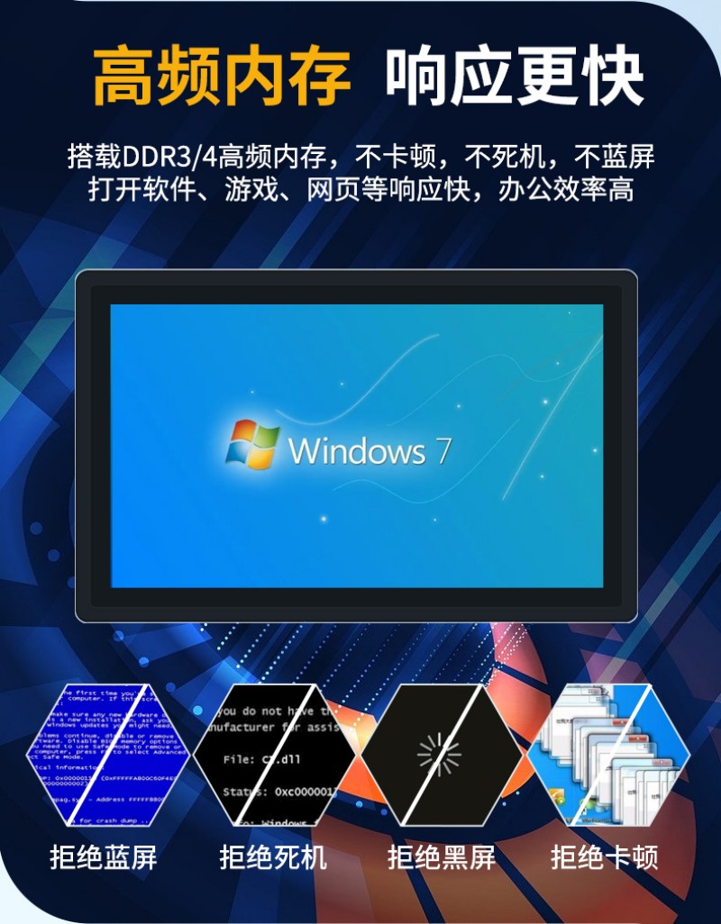 設(shè)備工控