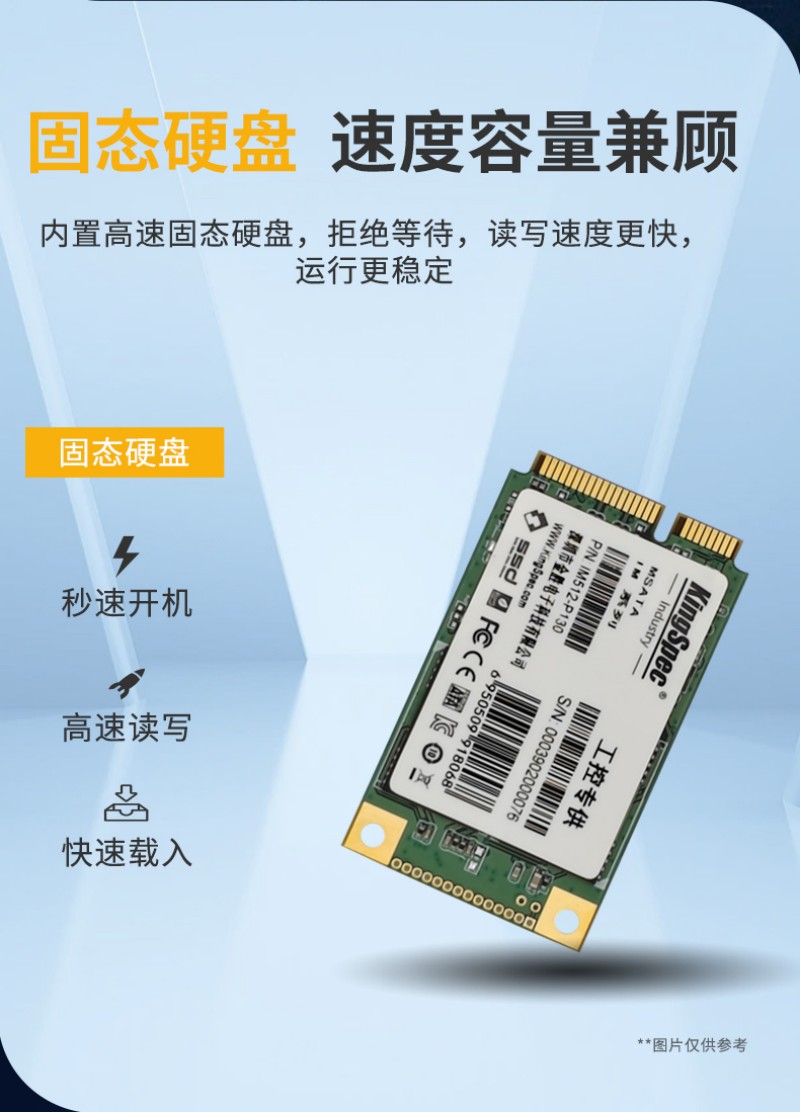 工控電腦一體機(jī)報(bào)價(jià)