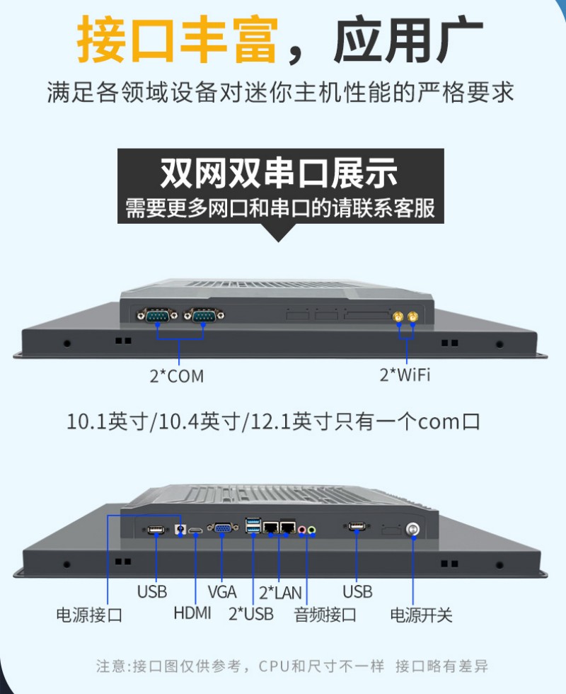 工控觸摸一體機(jī)多少錢(qián)