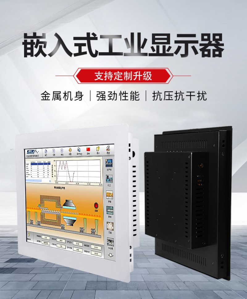 工控一體機(jī)多少錢(qián)