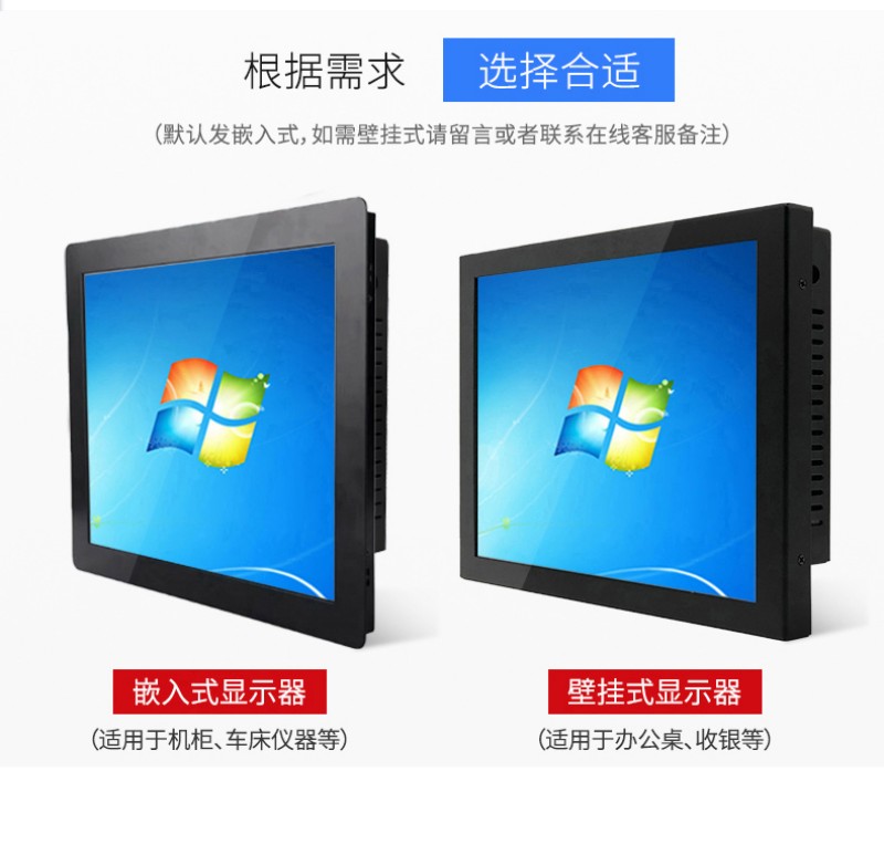 工控一體機(jī)報(bào)價(jià)
