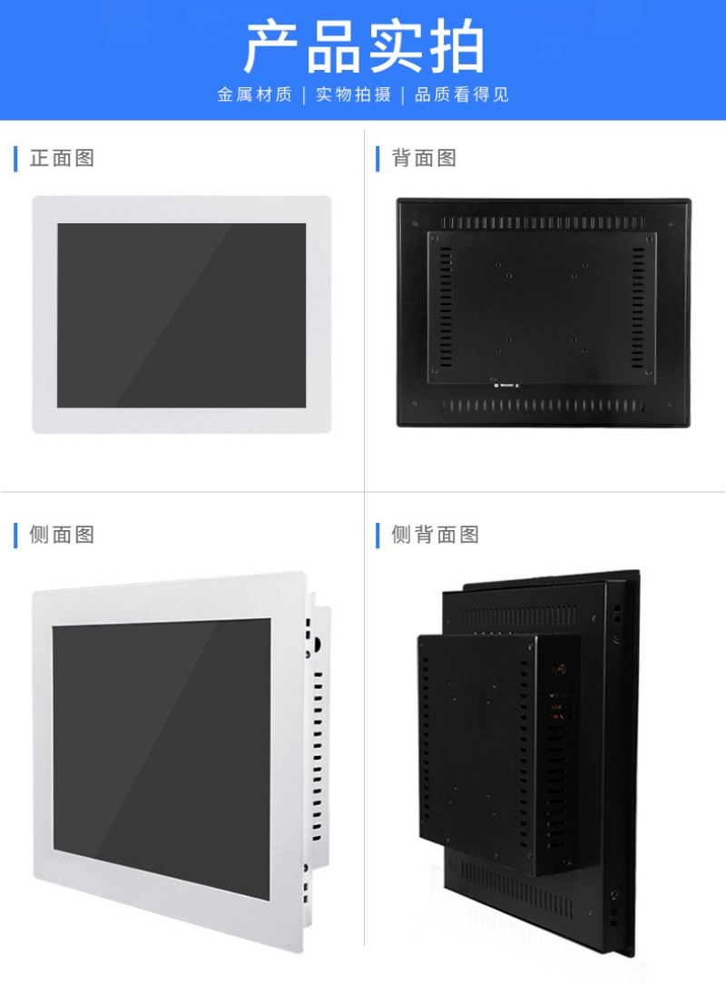 工控一體機(jī)的價(jià)格