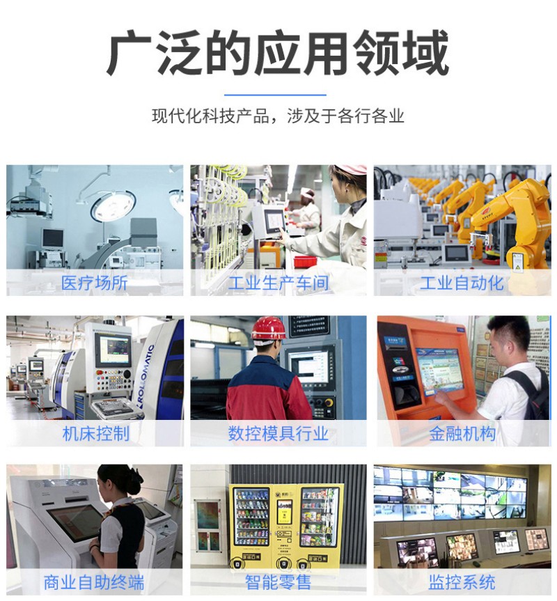 工控電腦一體機(jī)報(bào)價(jià)