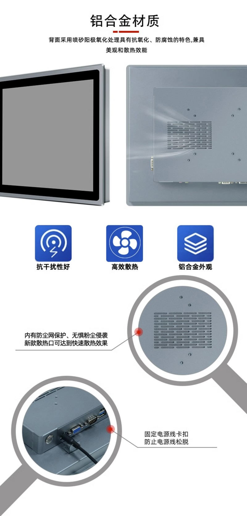 工業(yè)工控觸摸一體機(jī)價格