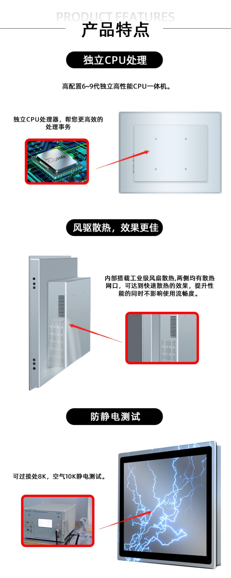 工業(yè)工控一體機(jī)廠家