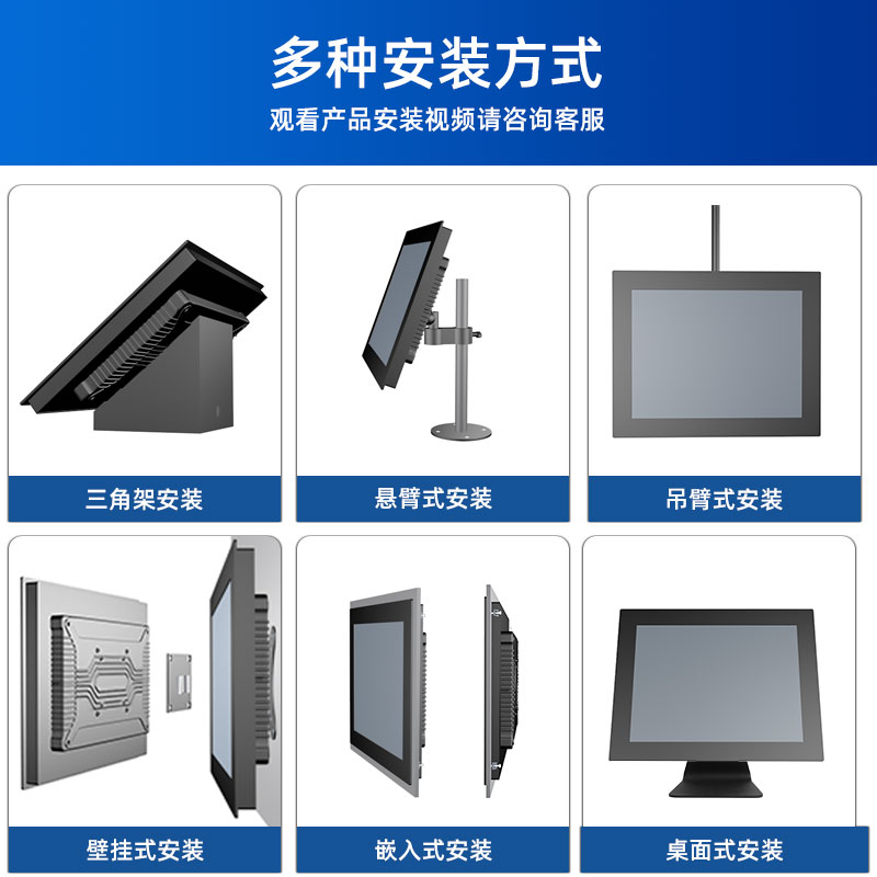 工控一體機(jī)報(bào)價