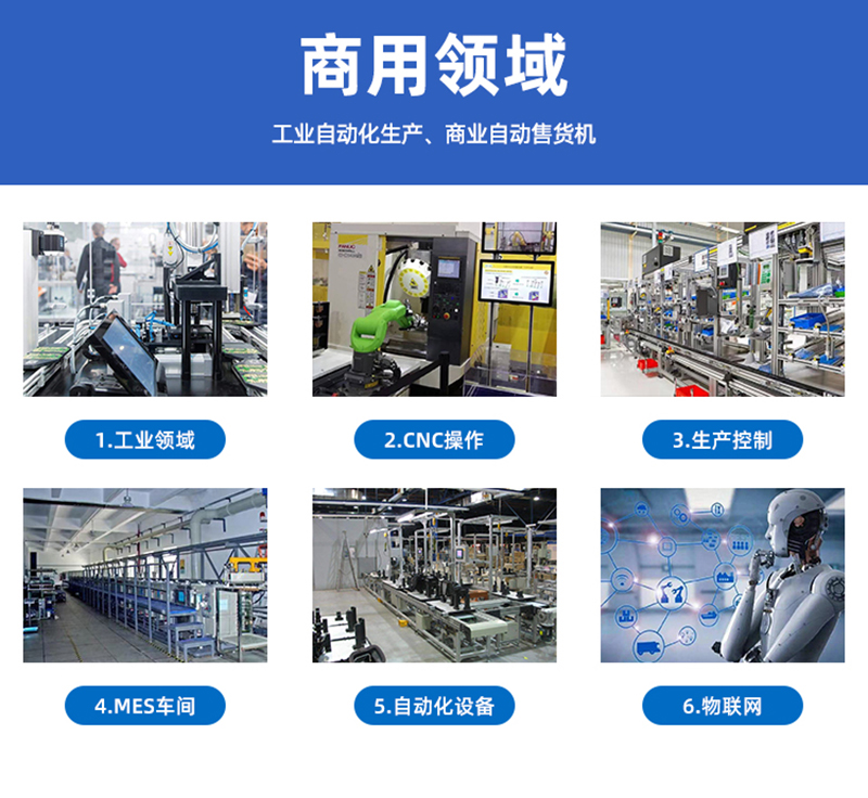 工業(yè)觸摸一體機(jī)報(bào)價