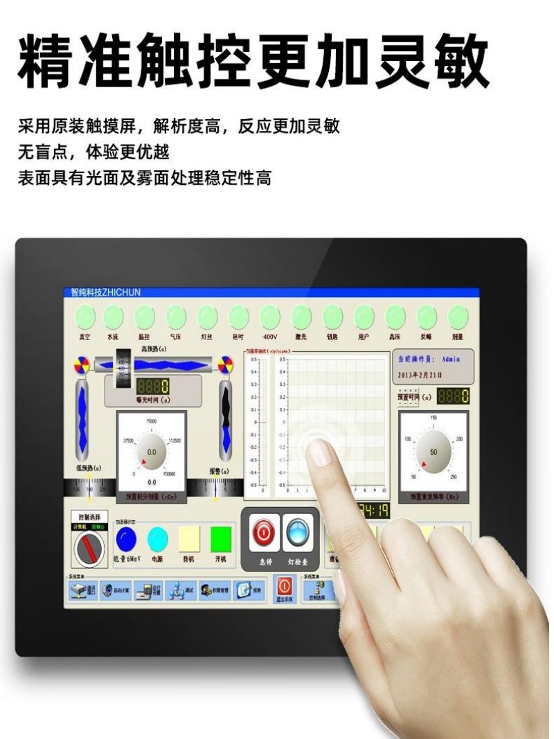 一體工控機(jī)廠家