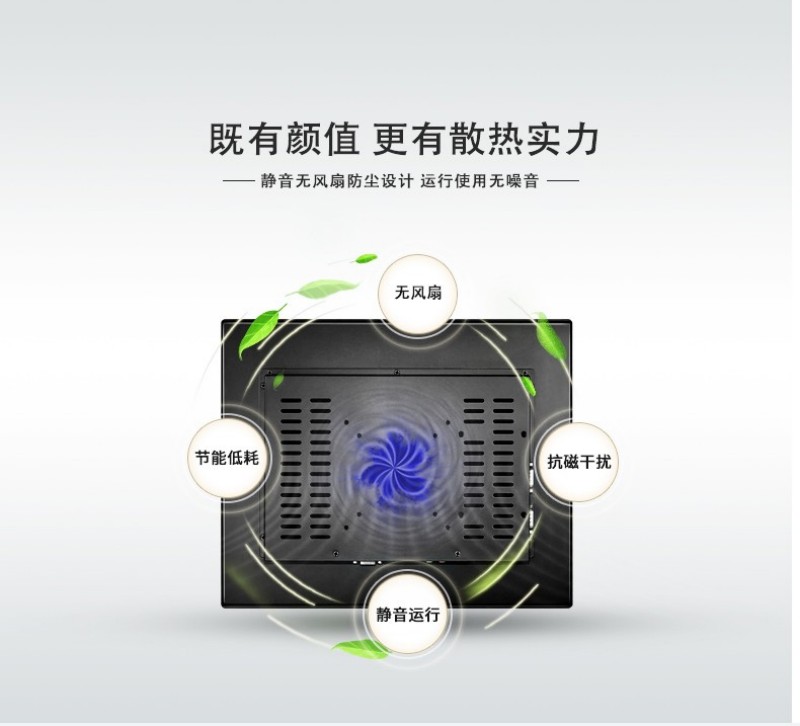 一體機(jī)工控機(jī)廠家