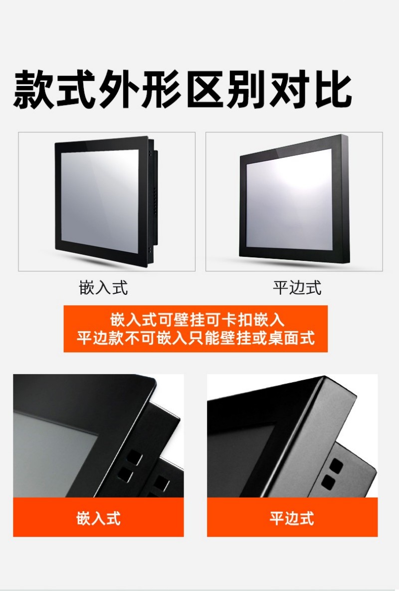 工控觸屏一體機(jī)廠家