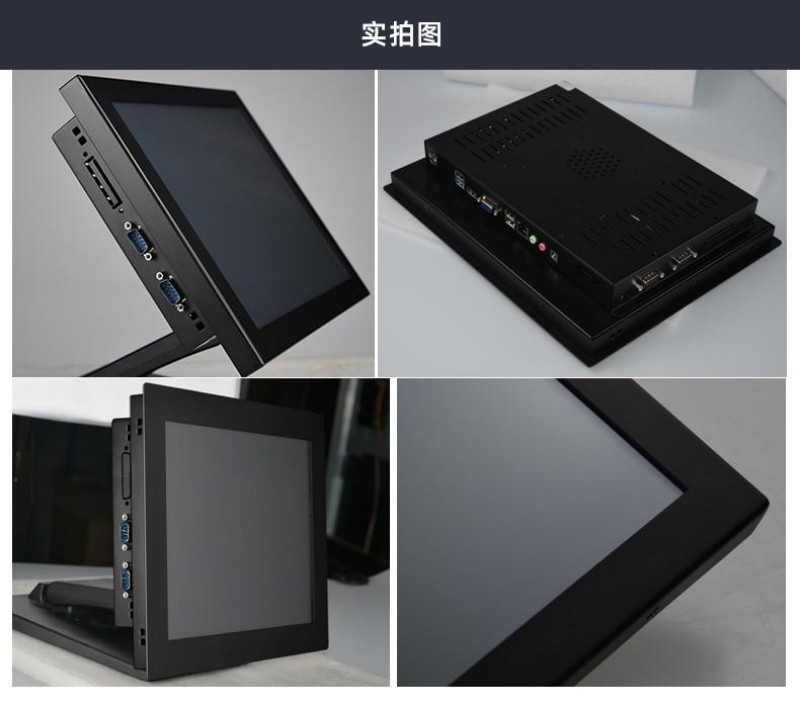 觸摸工控一體機(jī)廠家