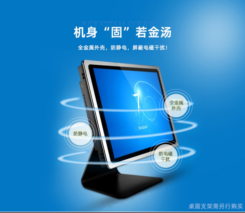 觸摸工控一體機(jī)報(bào)價(jià)