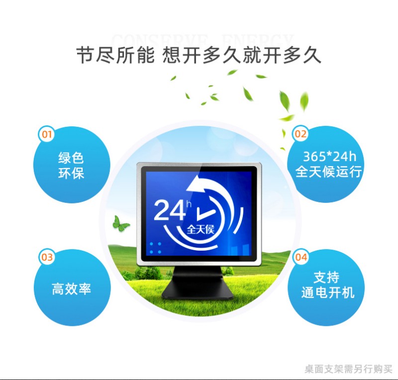 工控觸摸一體機(jī)整機(jī)