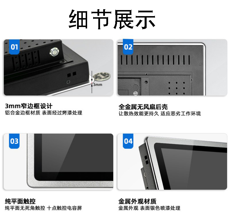 觸摸工控一體機(jī)報(bào)價(jià)