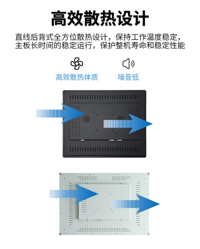 觸摸一體機(jī)工控一體機(jī)