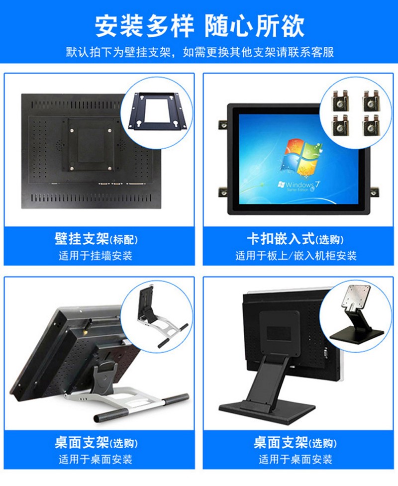 國(guó)產(chǎn)觸摸工控一體機(jī)