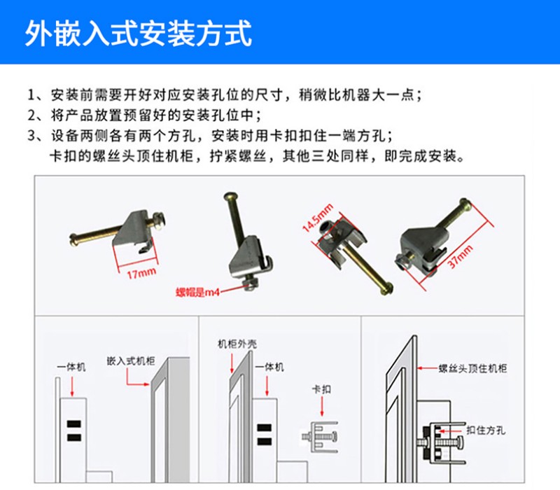 觸屏工控一體機(jī)