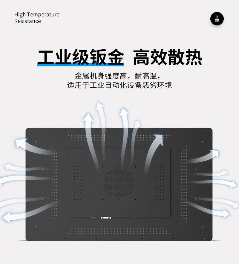 電腦 工控機