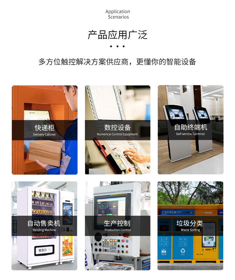 觸摸工控一體機哪個牌子好