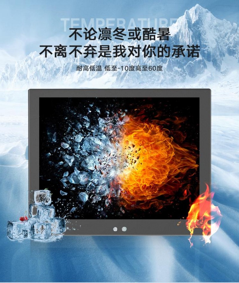 觸控工控機