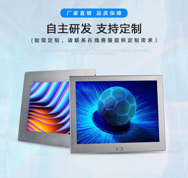 觸摸屏工業(yè)工控一體機