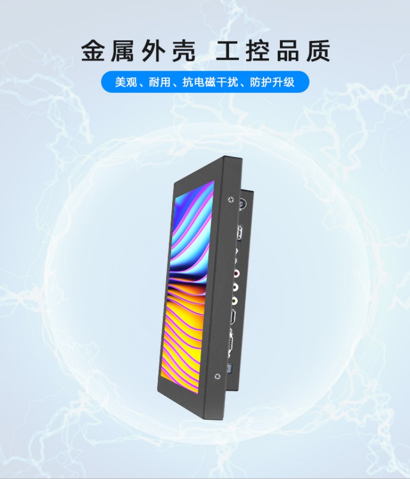 交互式觸摸工控一體機