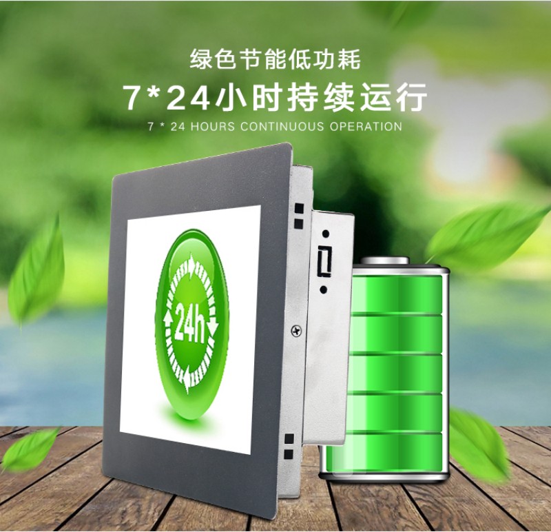 工控觸摸一體機生產(chǎn)商