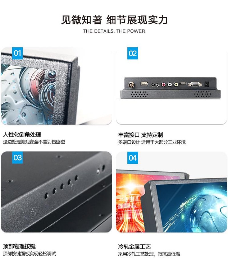 工業(yè) 觸摸一體機