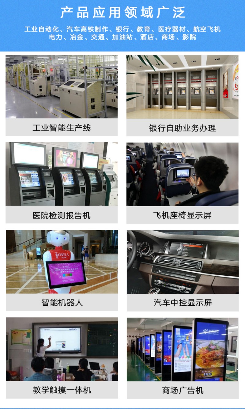 觸摸工控一體機報價
