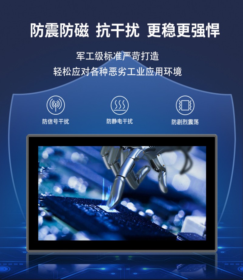 工控觸摸一體機品牌排行