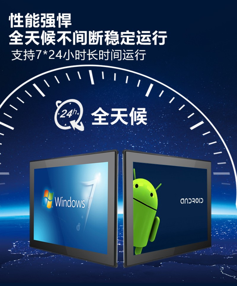 工業(yè)工控觸摸一體機價格