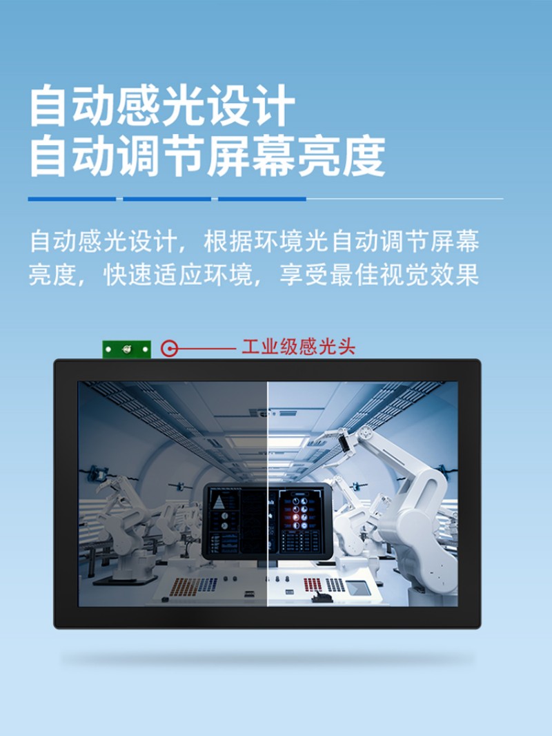 工控 工業(yè)電腦