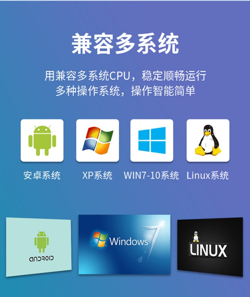 電腦 工控機