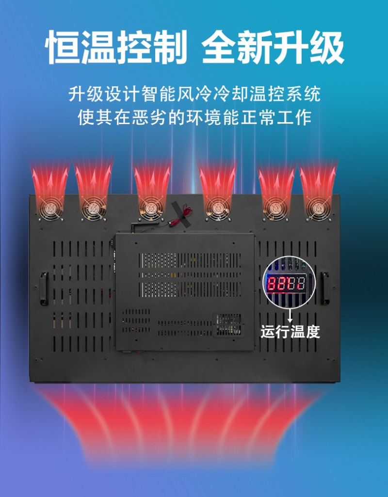交互式觸摸工控一體機