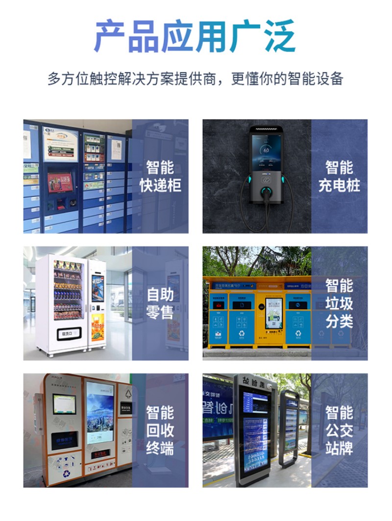 pc 工控機