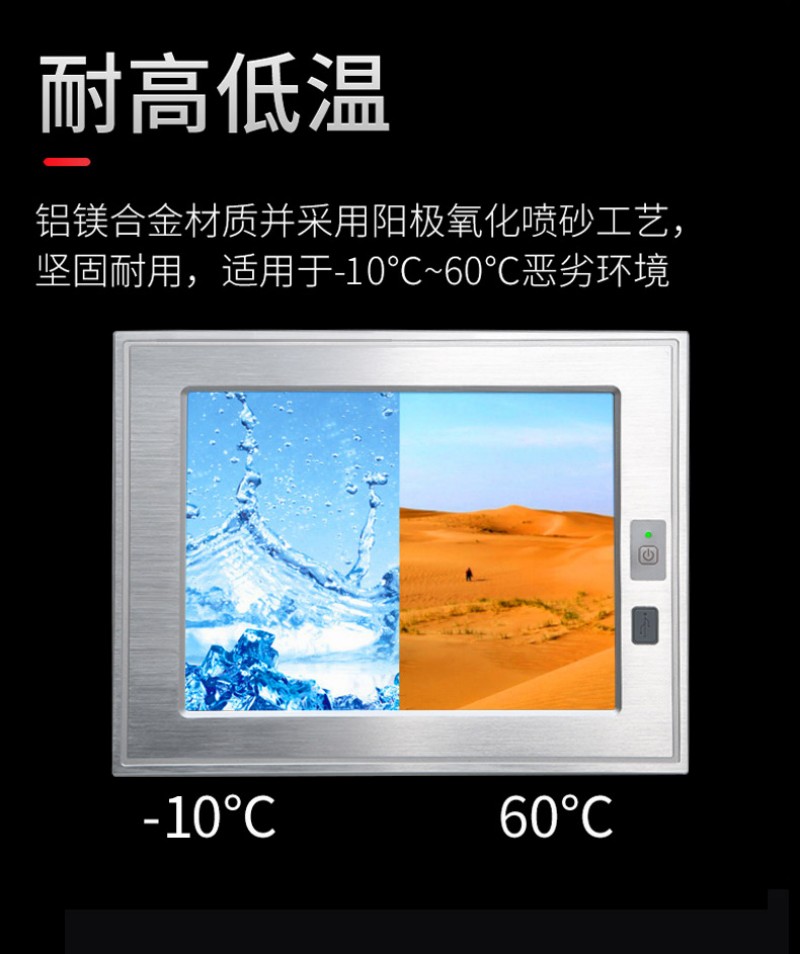 工控一體機(jī)工廠