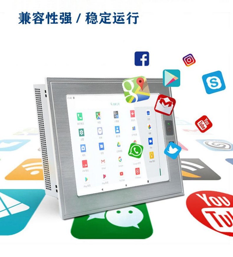 工控機(jī)選擇