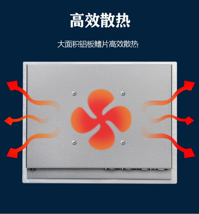 工控機(jī)是電腦嗎