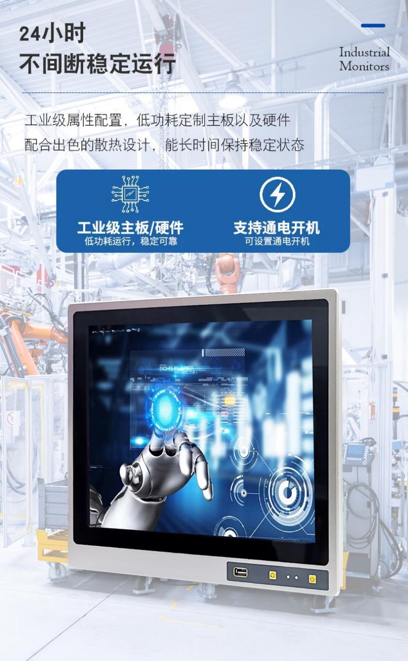 什么是工控設(shè)備