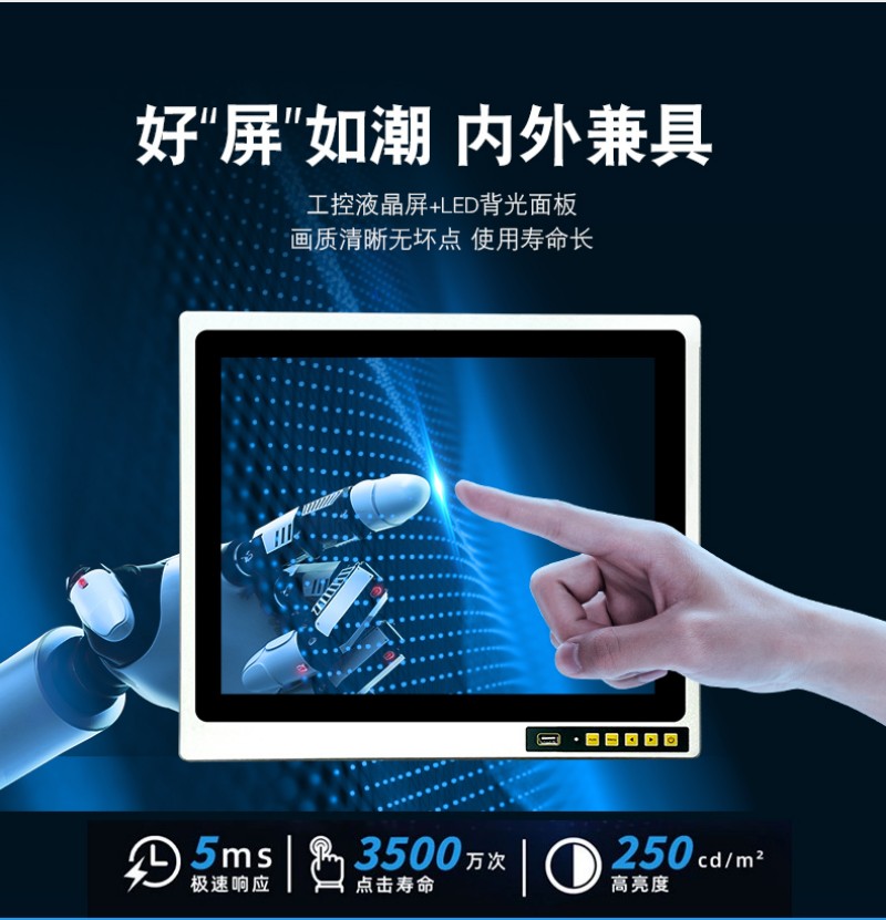 工控機(jī)是什么
