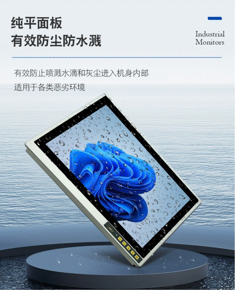 工控一體機(jī)哪個品牌好