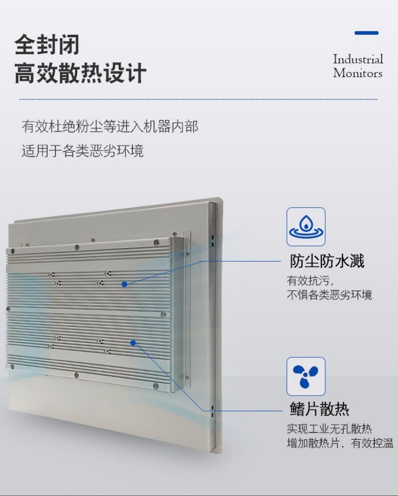 觸摸工控一體機(jī)哪個牌子好