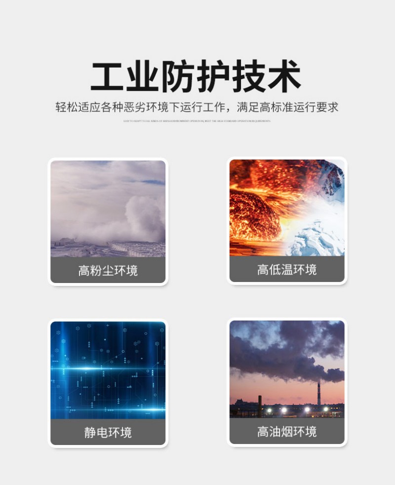 工控機(jī)有哪些