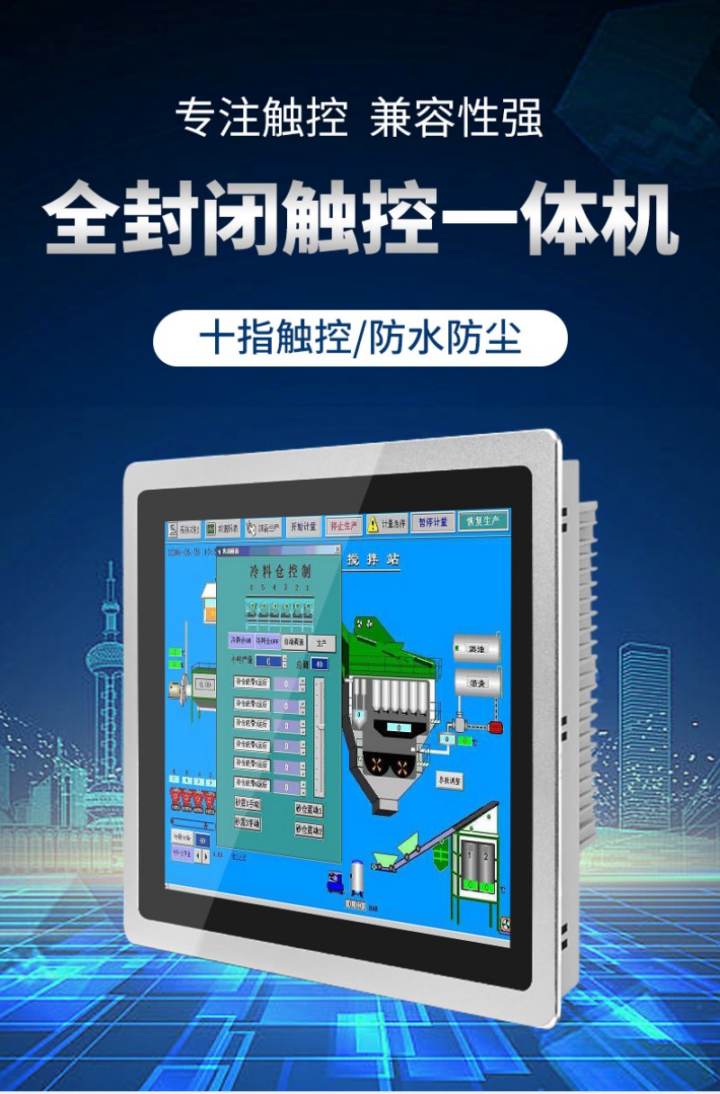 工控設備有哪些